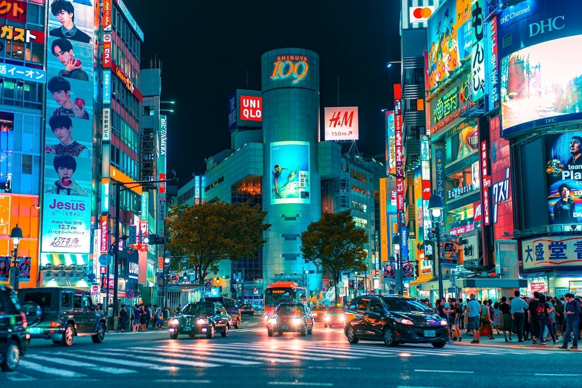 a city in Japan where sex toys are often sold