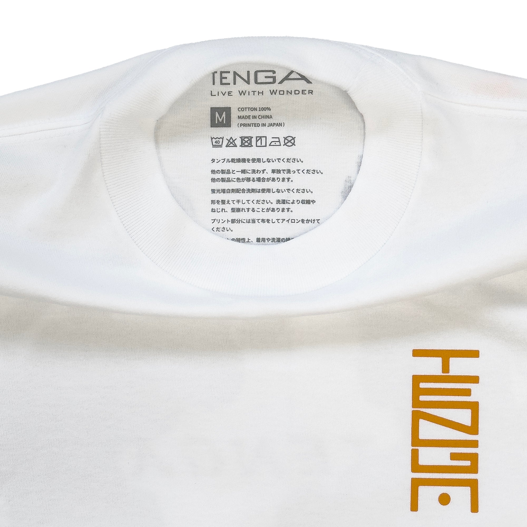 TENGA Burning Tiger T-Shirt